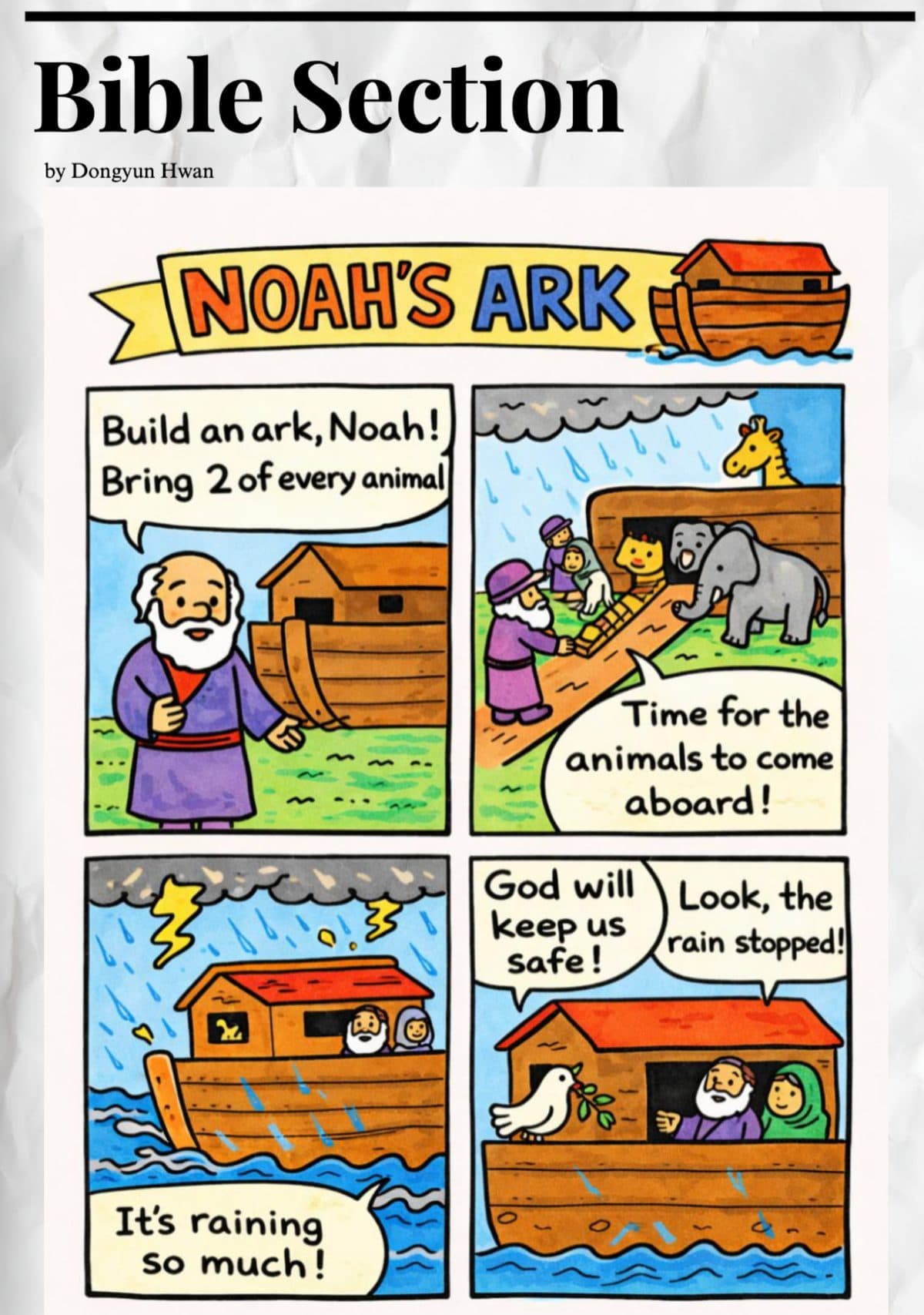 Page 7 of Valor Times Vol4. No1.