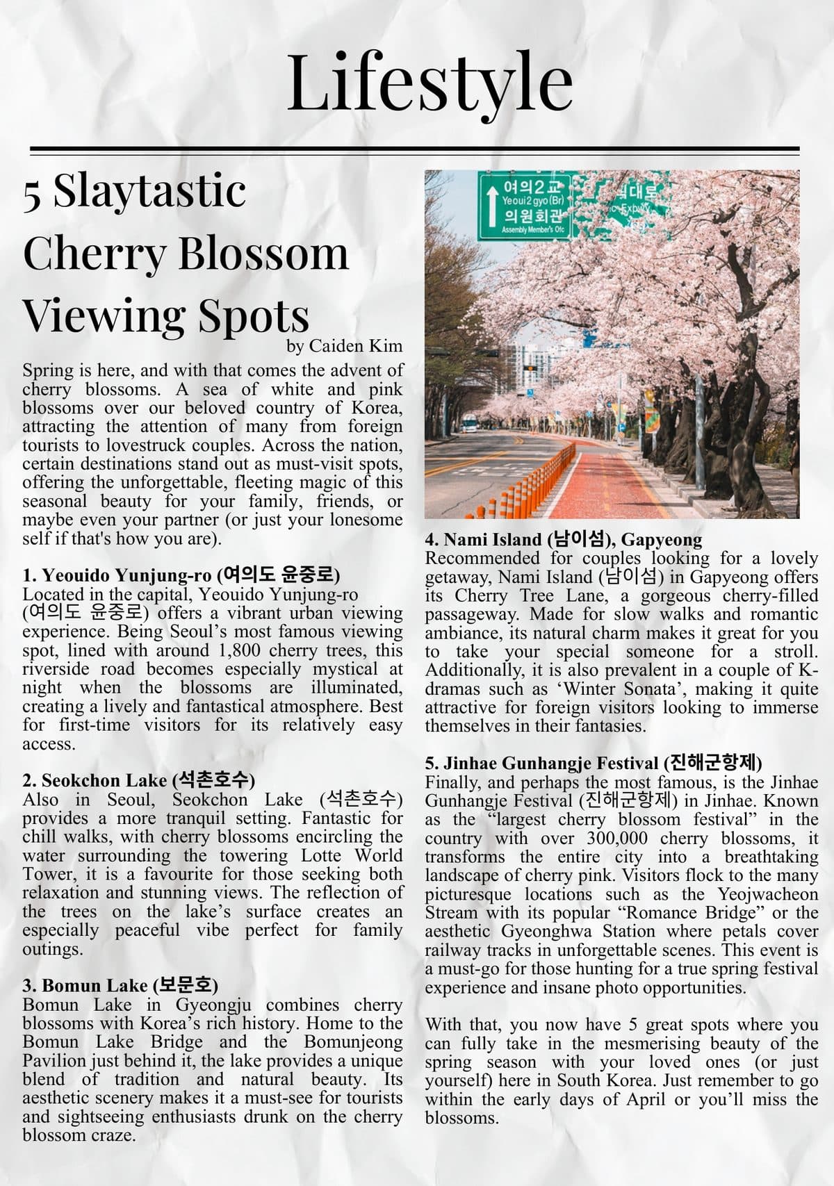 Page 2 of Valor Times Vol4. No3.